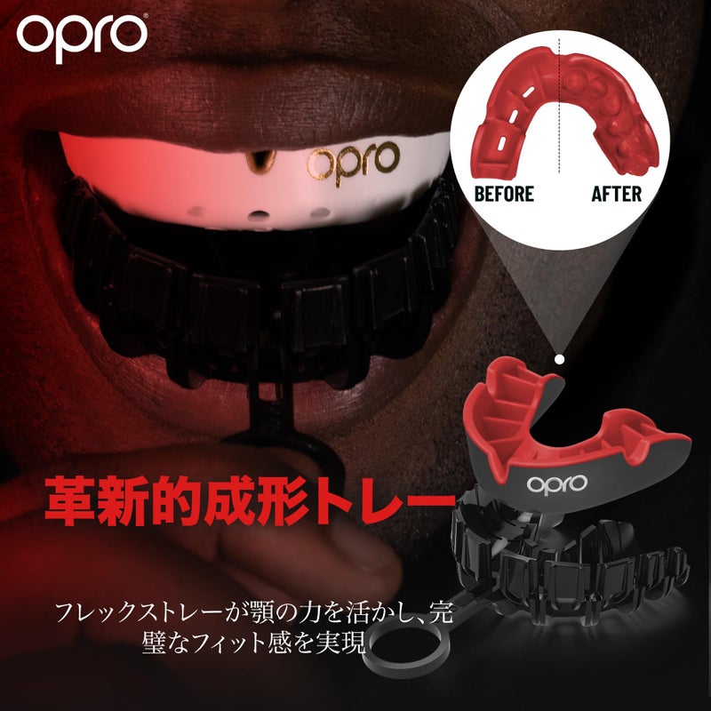 OPRO UFC Silver Level Mouth Guard - Moldable Mouthguard with Multi-Layer Protection for Boxing, Hockey, Rugby, MMA, jiu Jitsu, & Football Mouthpiece - Includes Mouth Guard Case (Youth, White/Silver) - Image 5